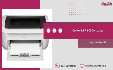 پرینتر Canon LBP 6030w