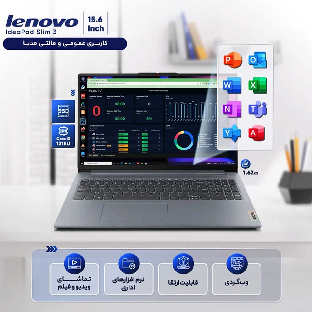 لپ‌تاپ 15.6 اینچی لنوو مدل IdeaPad Slim 3 15IRU8-i3 1315U