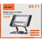 پایه نگهدارنده لپ تاپ دی نت مدل DT-71