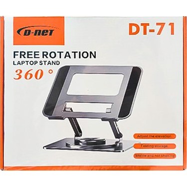 پایه نگهدارنده لپ تاپ دی نت مدل DT-71