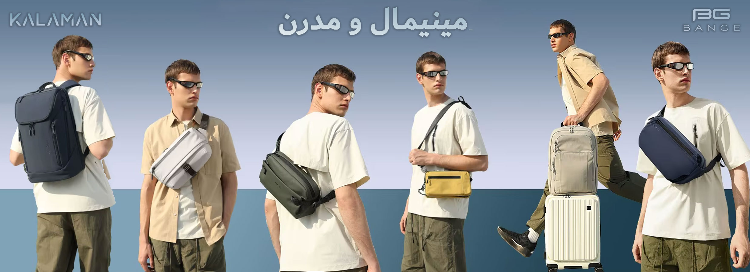 محصولات بنج