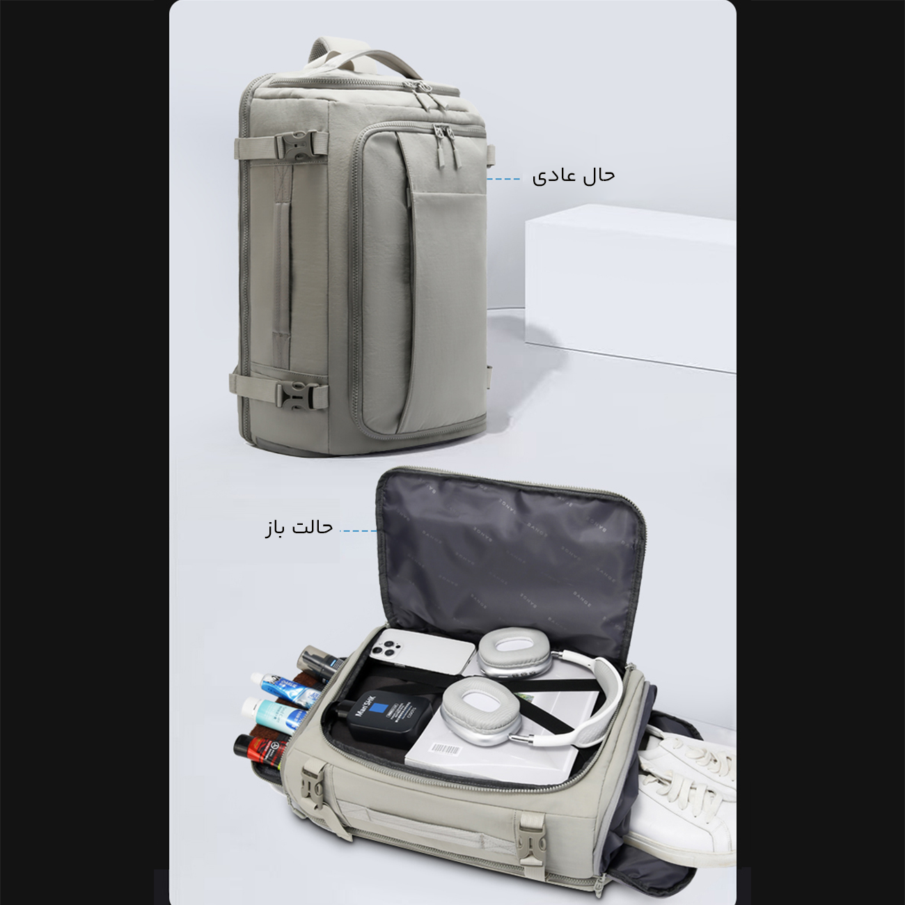 کوله پشتی بنج مدل BG-8121