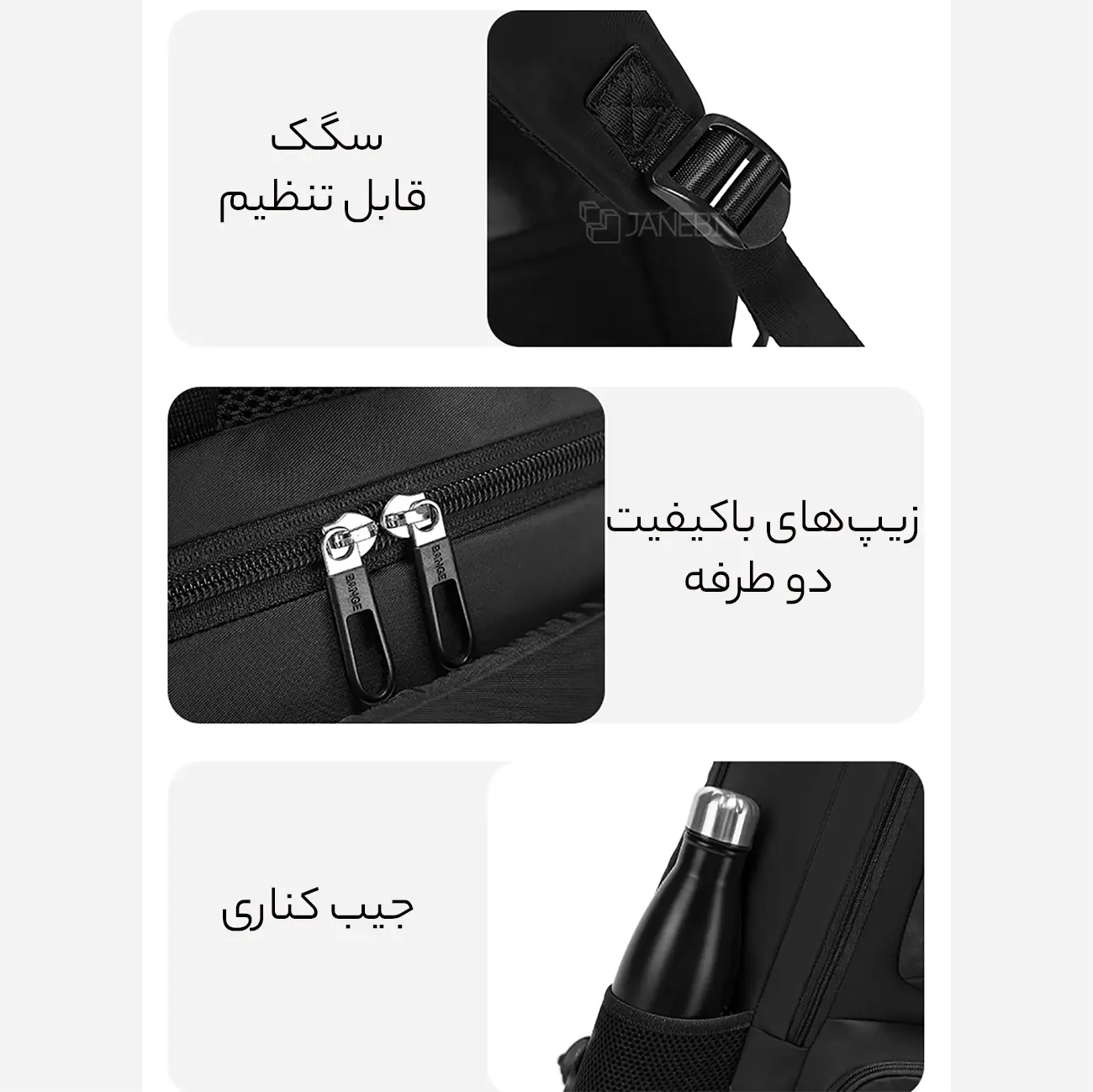 کوله پشتی بنج مدل BG-1807