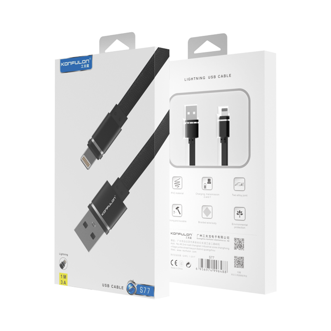 کابل USB گوشی آیفون کانفلون S77