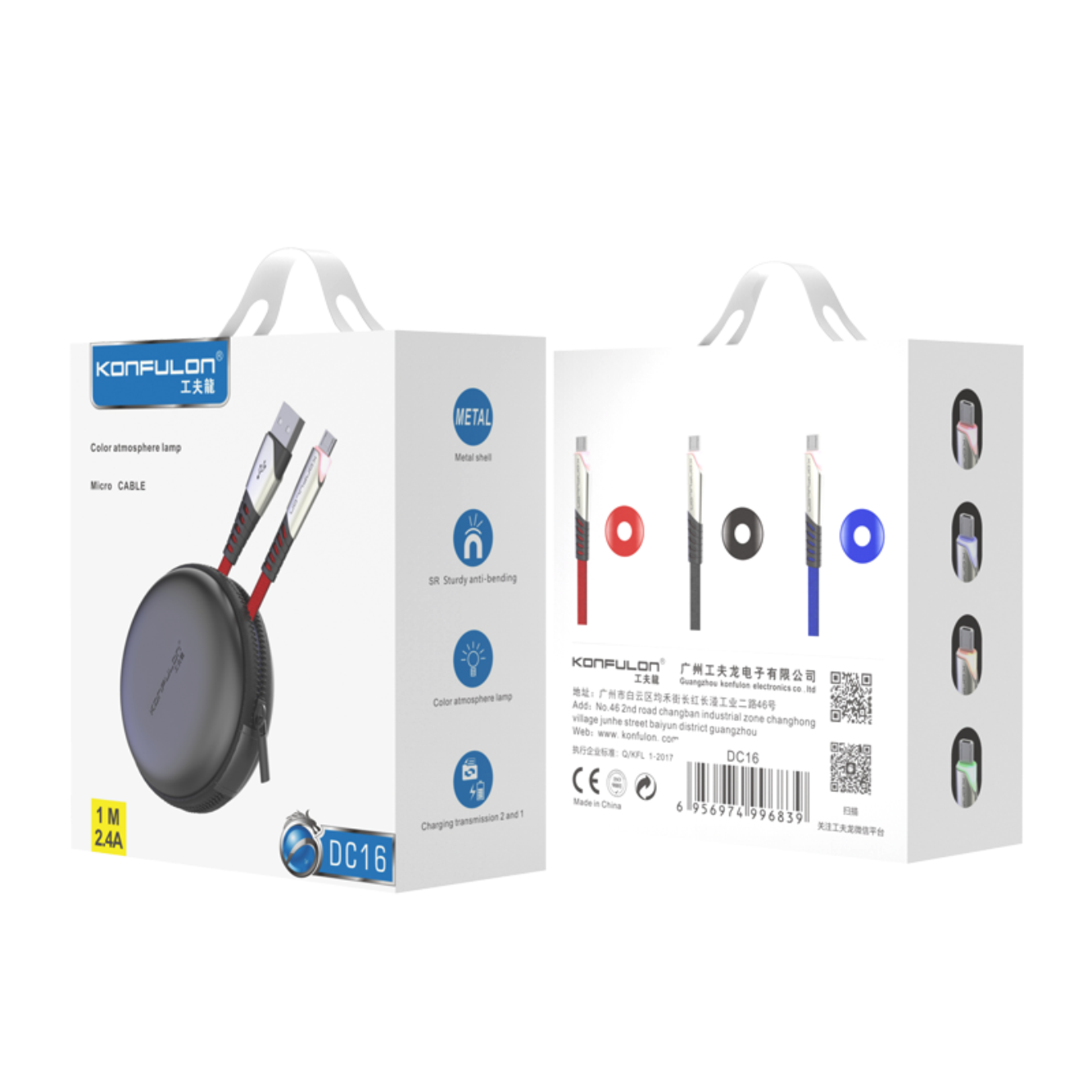 کابل USB گوشی اندروید کانفلون DC-16