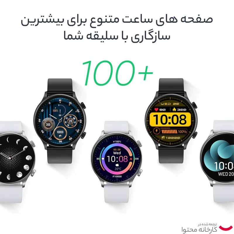 ساعت هوشمند 45 میلی متری هایلو مدل Solar Plus